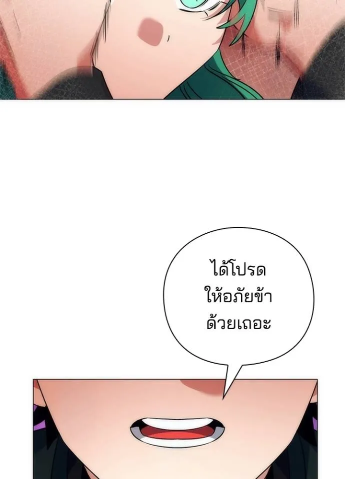 Night of the Ogre ตอนที่ 54 143