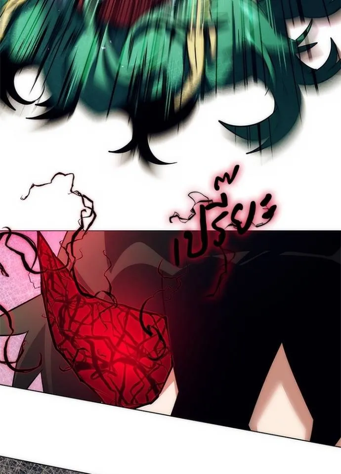 Night of the Ogre ตอนที่ 54 146