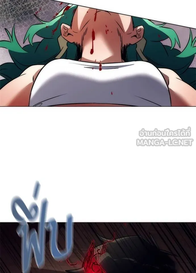 Night of the Ogre ตอนที่ 54 147