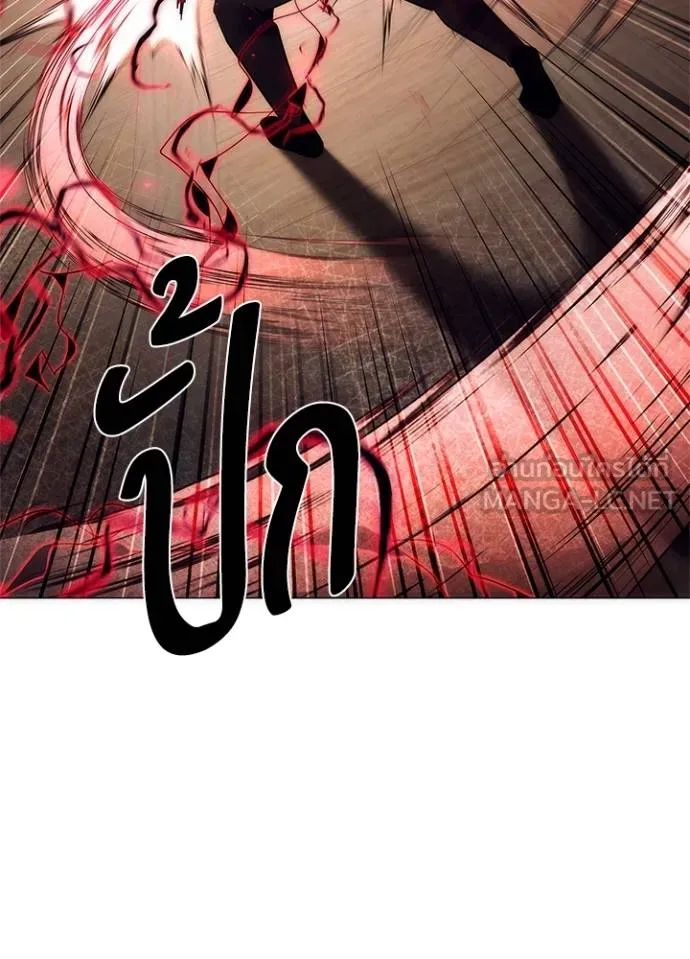 Night of the Ogre ตอนที่ 54 150