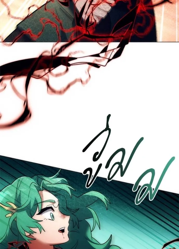 Night of the Ogre ตอนที่ 54 160