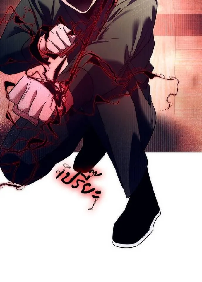 Night of the Ogre ตอนที่ 54 169