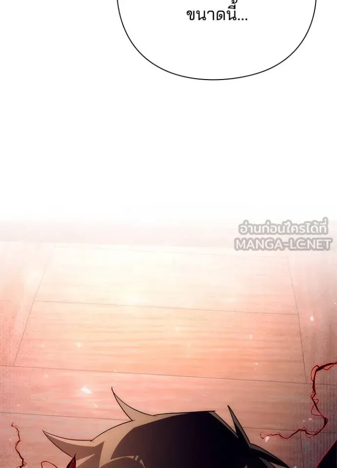 Night of the Ogre ตอนที่ 54 171