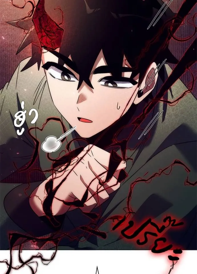 Night of the Ogre ตอนที่ 54 172