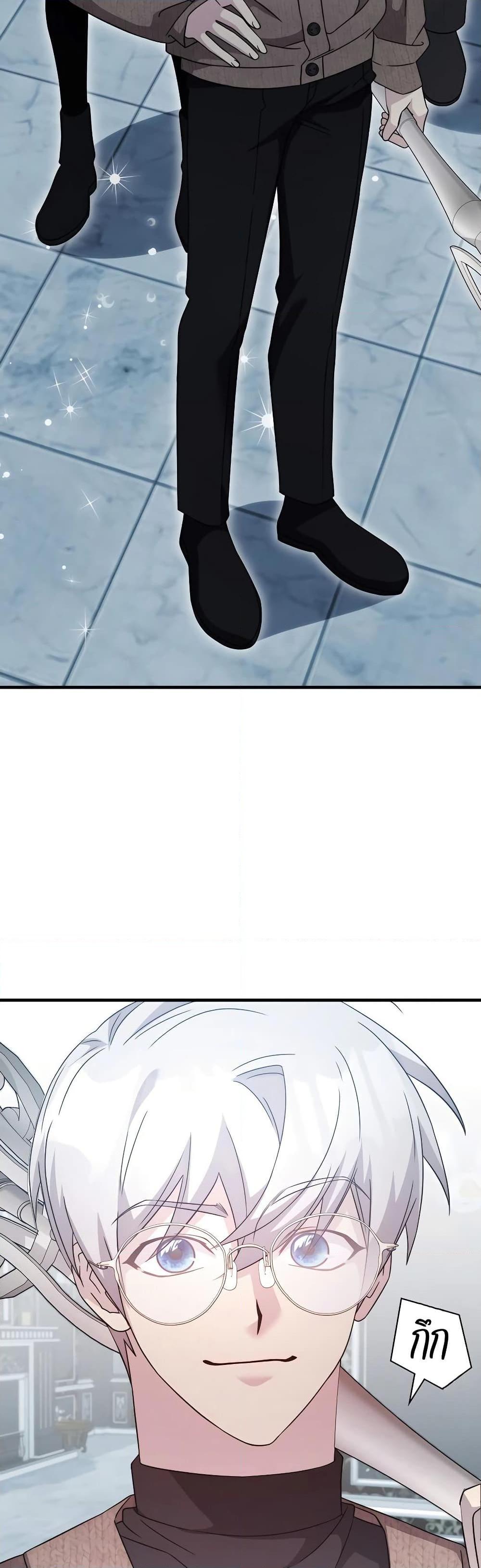 My Lucky Encounter From The Game Turned Into Reality ตอนที่ 54 21