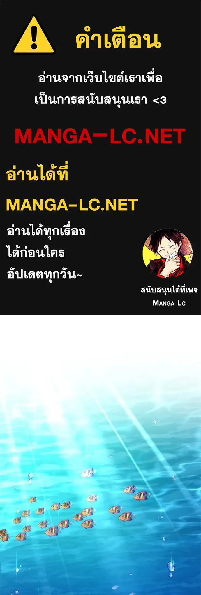 Night of the Ogre ตอนที่ 55 1