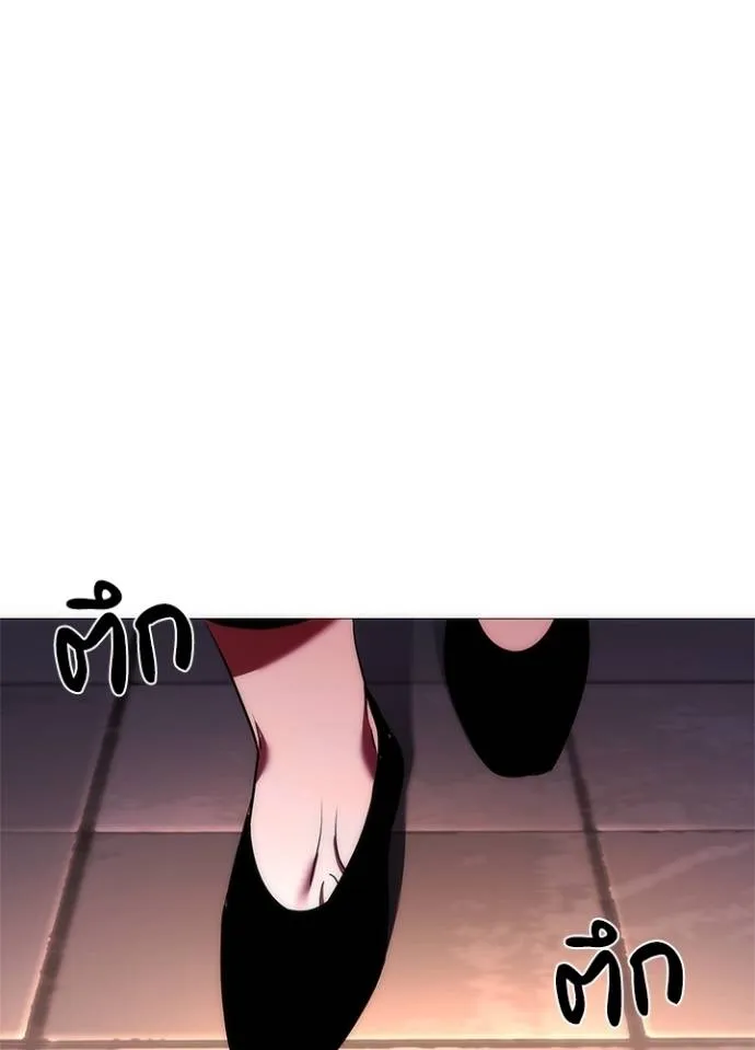 Night of the Ogre ตอนที่ 55 4