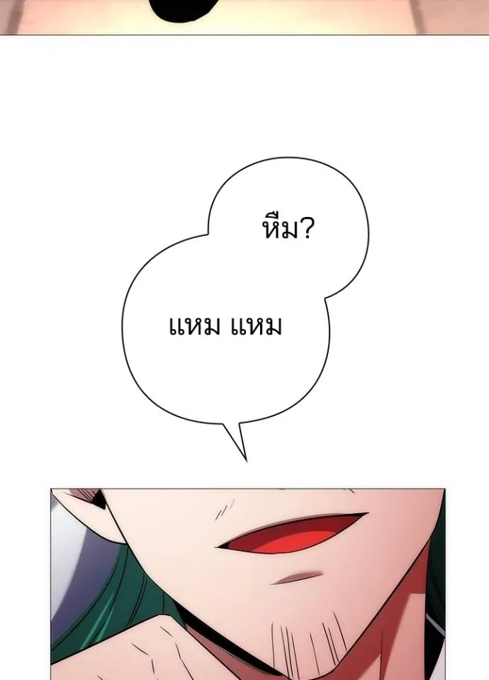 Night of the Ogre ตอนที่ 55 5