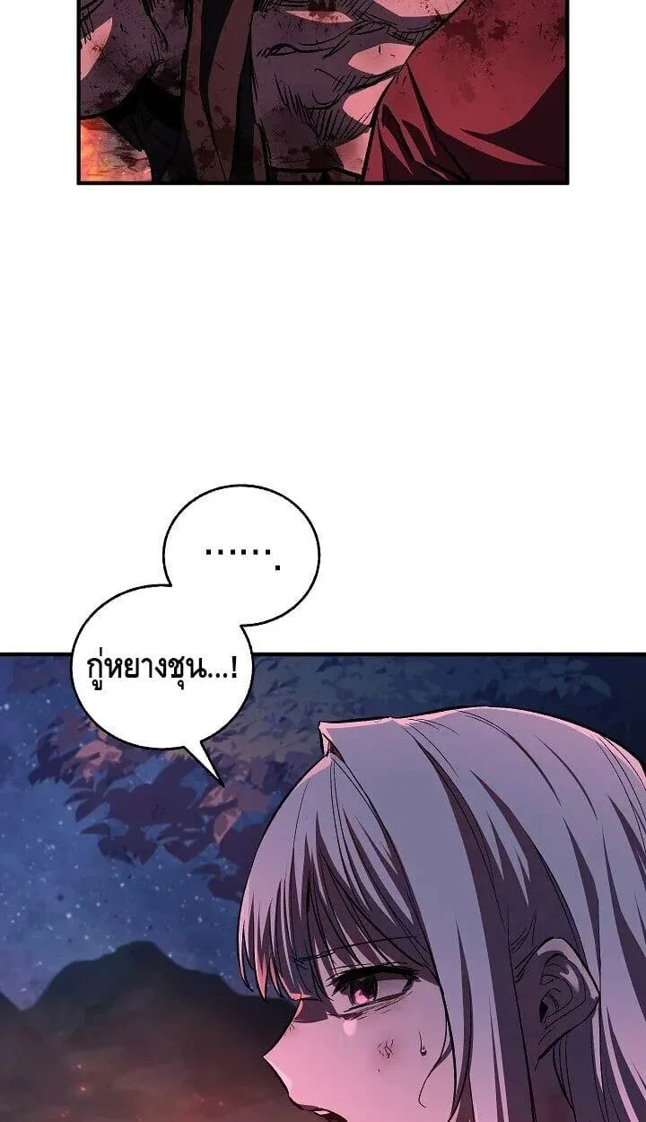 Childhood Friend of the Zenith ตอนที่ 55 5