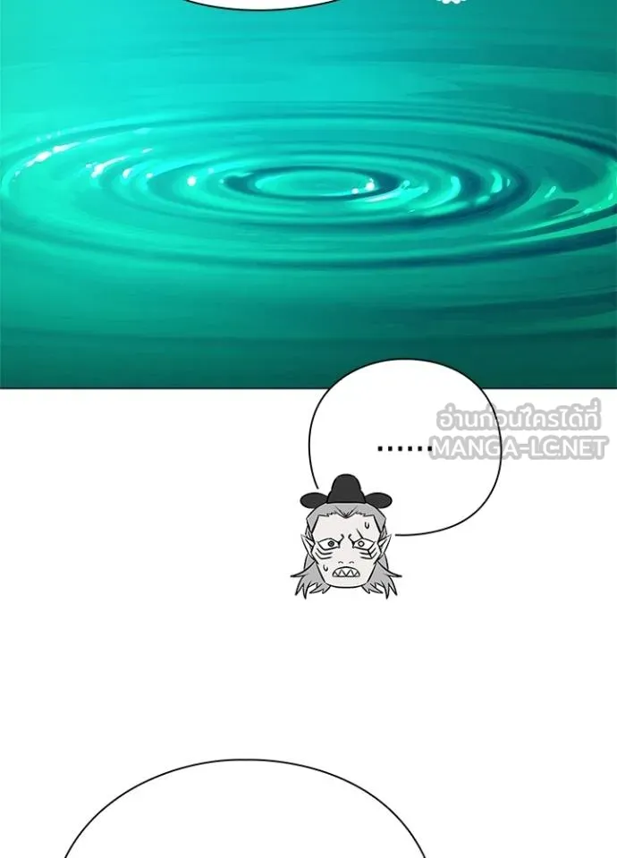 Night of the Ogre ตอนที่ 55 51