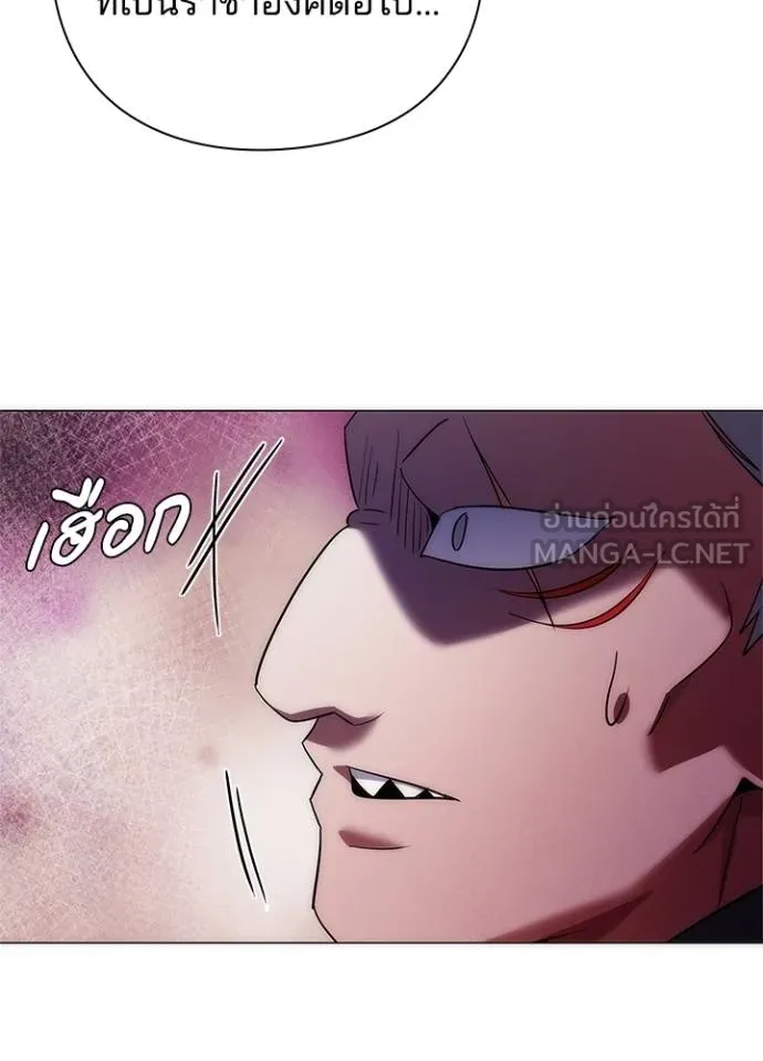 Night of the Ogre ตอนที่ 55 60