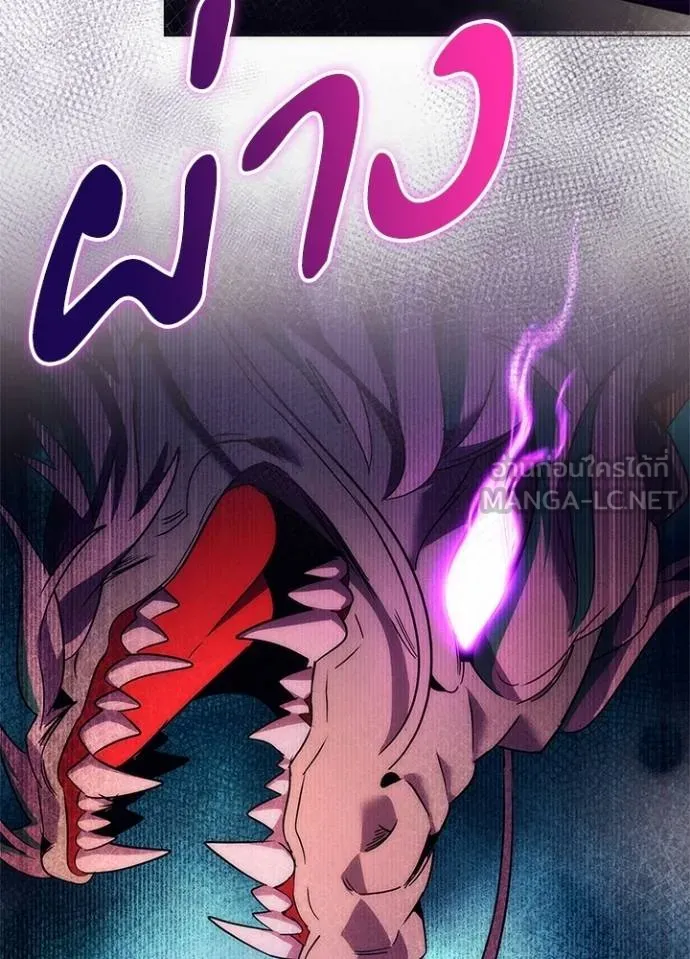 Night of the Ogre ตอนที่ 55 63