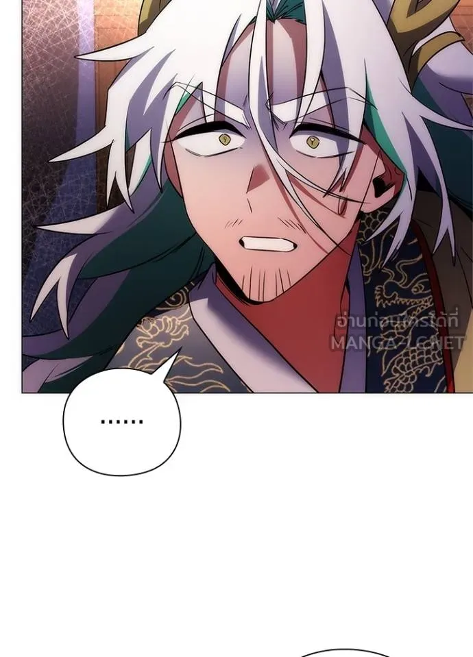 Night of the Ogre ตอนที่ 55 81