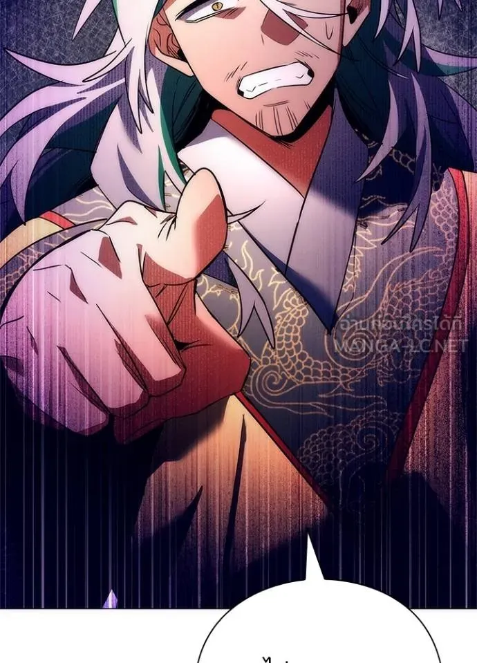 Night of the Ogre ตอนที่ 55 84