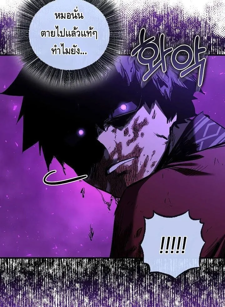 Childhood Friend of the Zenith ตอนที่ 55 9