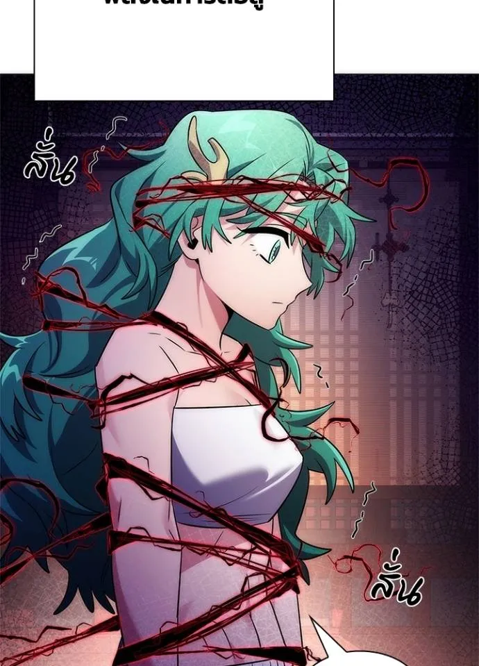 Night of the Ogre ตอนที่ 55 113