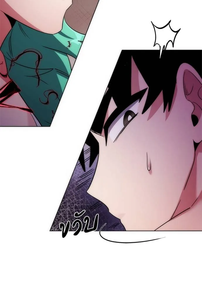 Night of the Ogre ตอนที่ 55 115