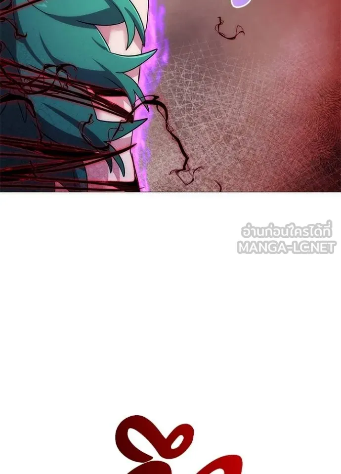 Night of the Ogre ตอนที่ 55 117