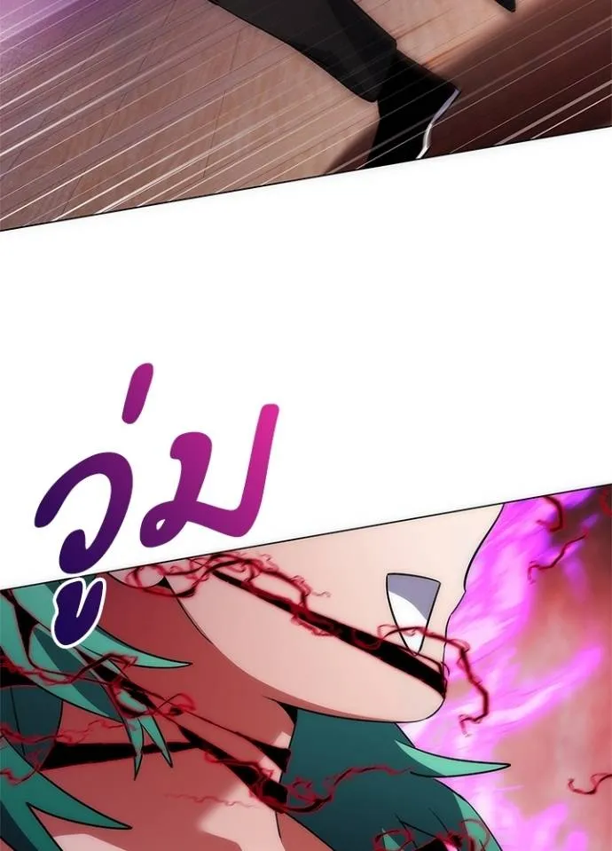 Night of the Ogre ตอนที่ 55 119