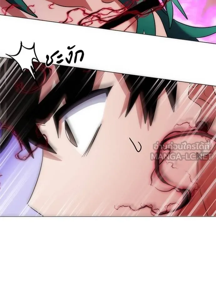 Night of the Ogre ตอนที่ 55 120