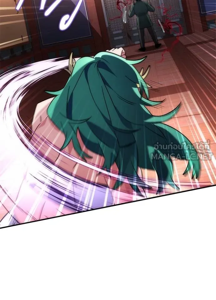 Night of the Ogre ตอนที่ 55 126