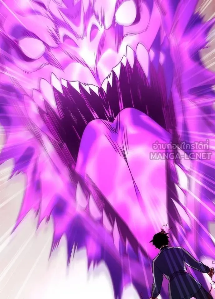 Night of the Ogre ตอนที่ 55 129