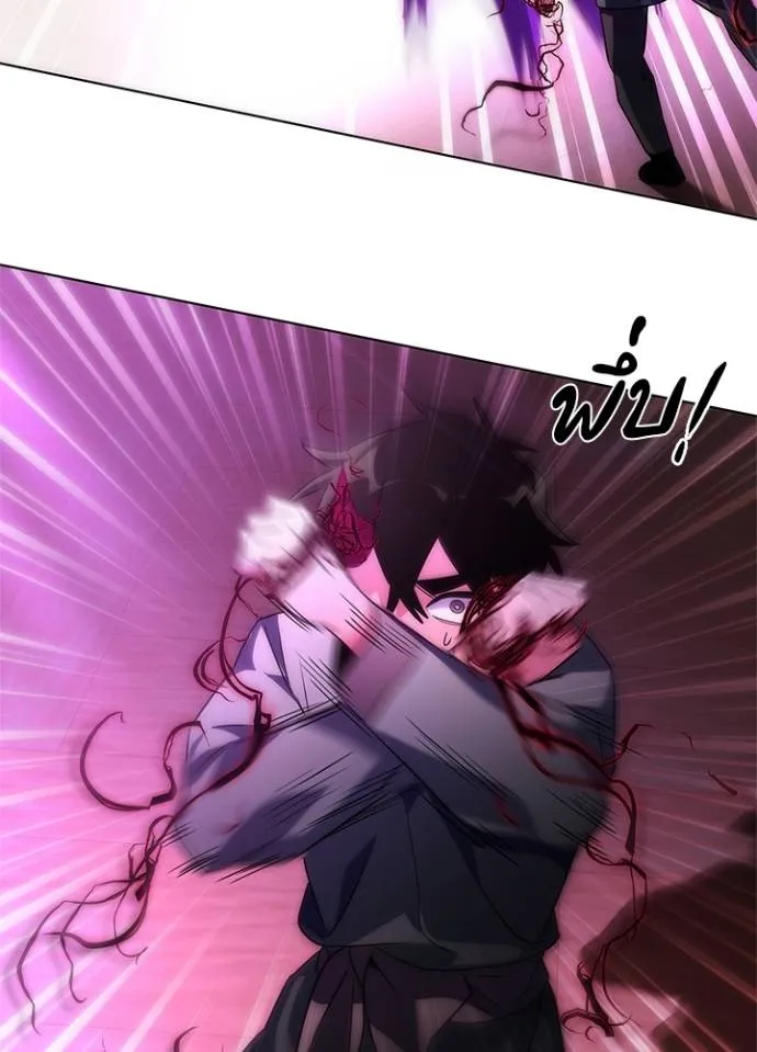 Night of the Ogre ตอนที่ 55 130