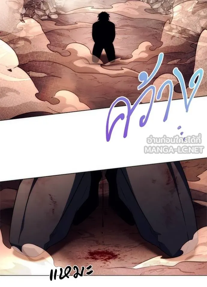 Night of the Ogre ตอนที่ 55 141