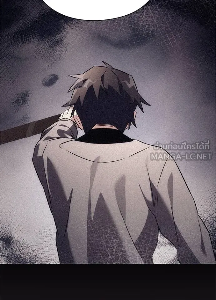 Night of the Ogre ตอนที่ 55 159