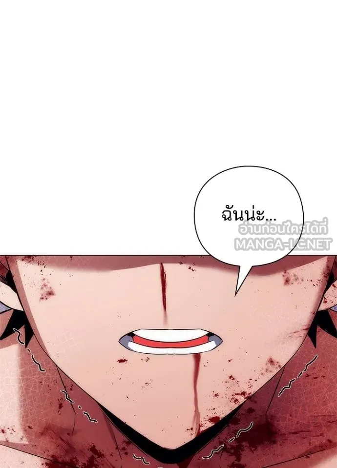 Night of the Ogre ตอนที่ 55 168