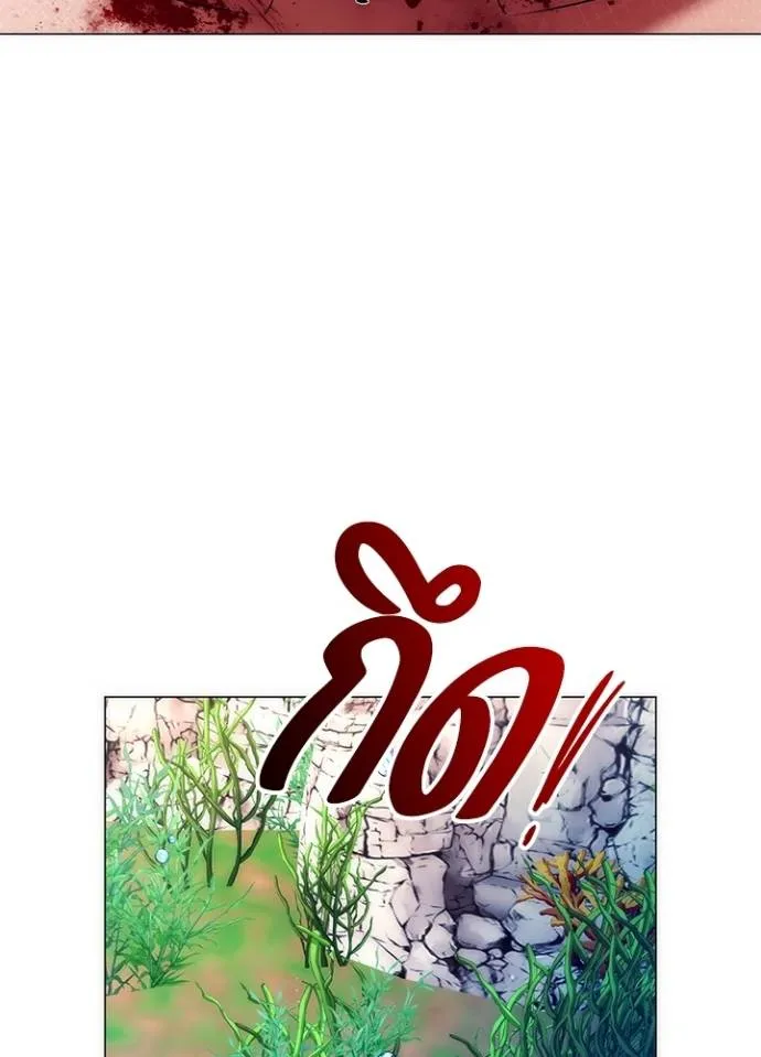 Night of the Ogre ตอนที่ 55 169