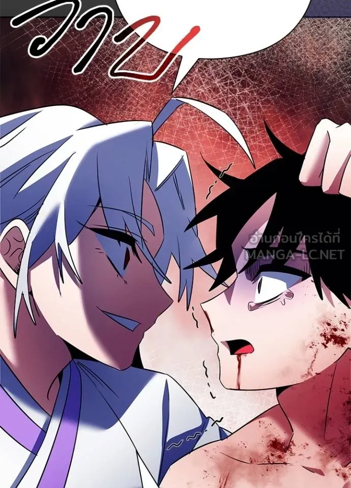 Night of the Ogre ตอนที่ 55 171