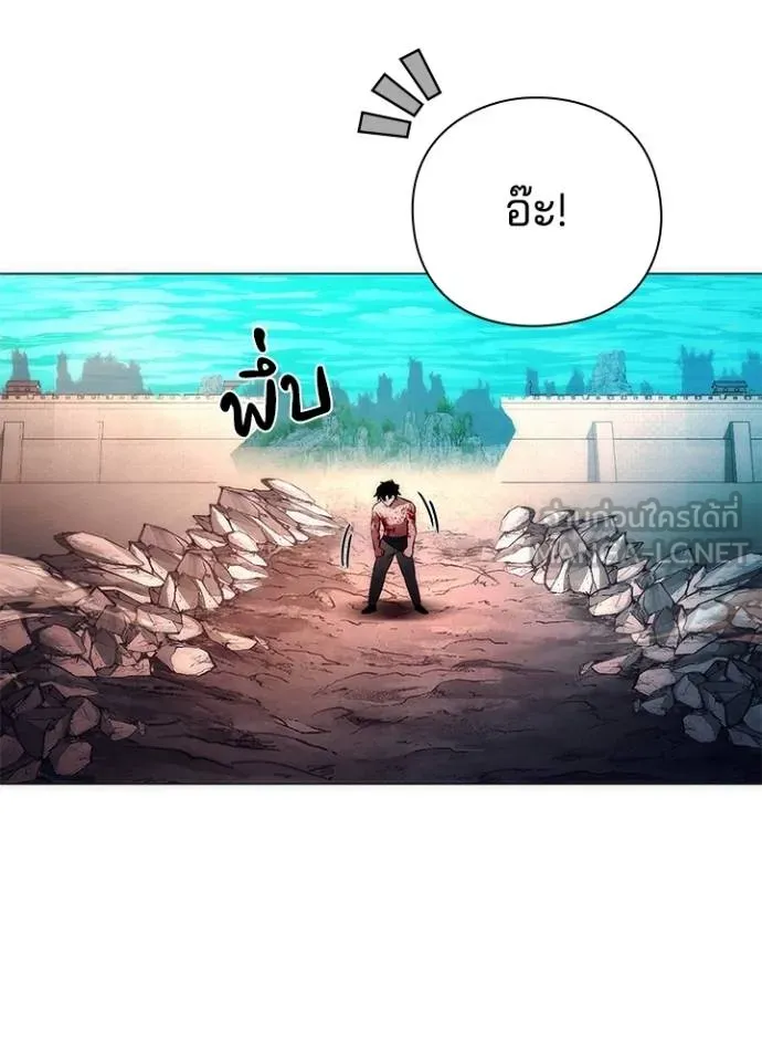 Night of the Ogre ตอนที่ 55 177