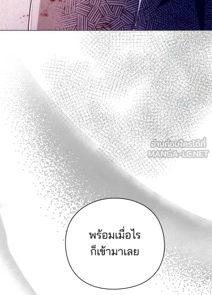 Night of the Ogre ตอนที่ 55 183