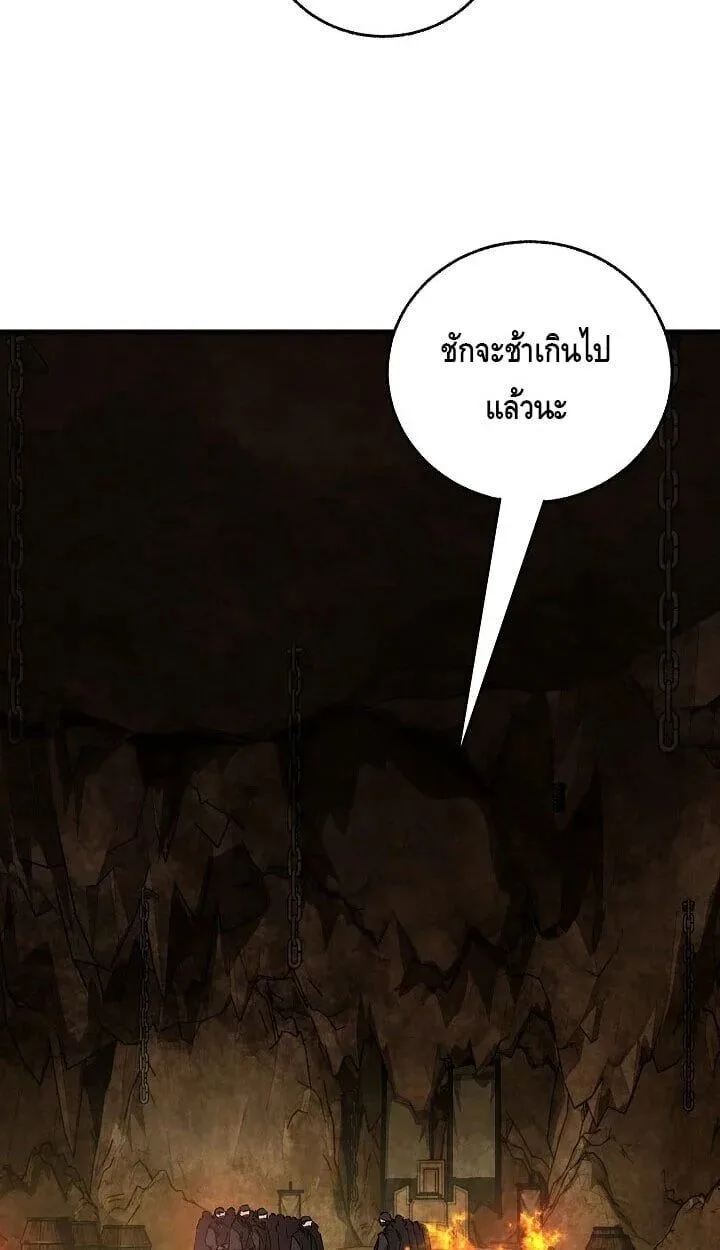 Childhood Friend of the Zenith ตอนที่ 55 20