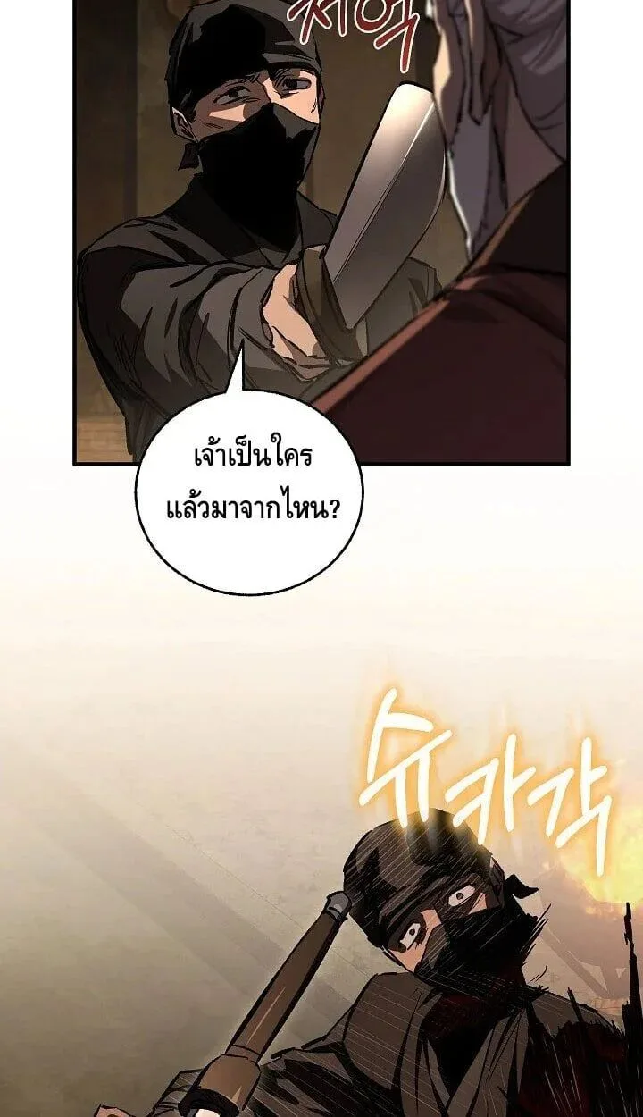 Childhood Friend of the Zenith ตอนที่ 55 25