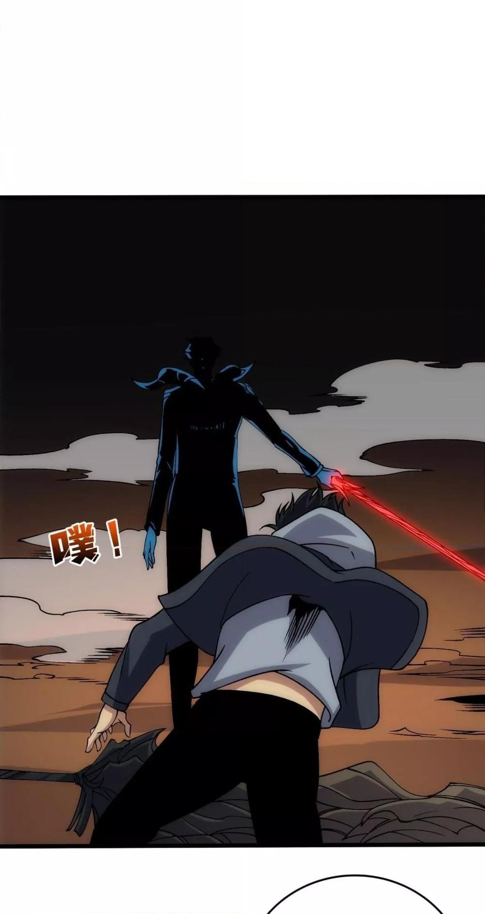 Starting as the Black Dragon BOSS ตอนที่ 56 2