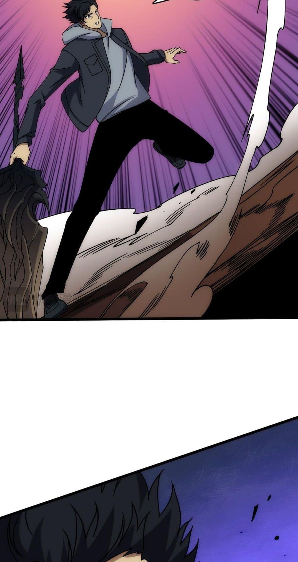 Starting as the Black Dragon BOSS ตอนที่ 56 11