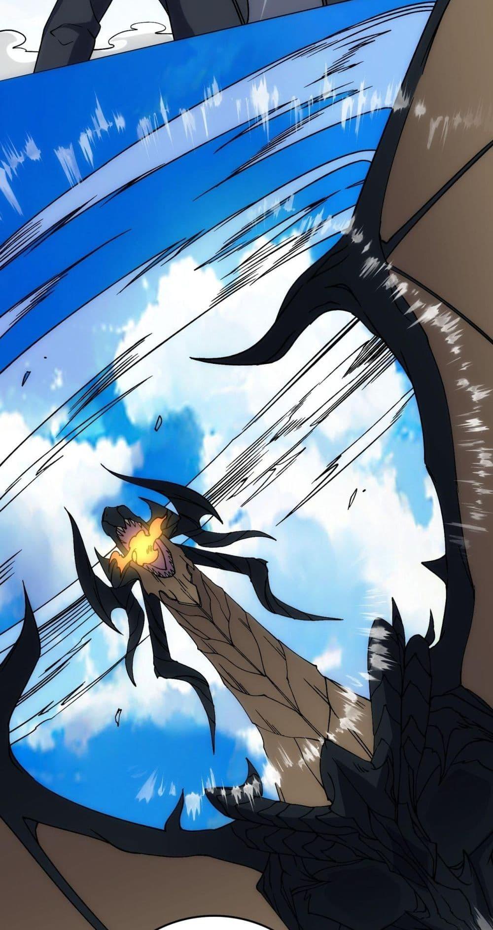 Starting as the Black Dragon BOSS ตอนที่ 56 33