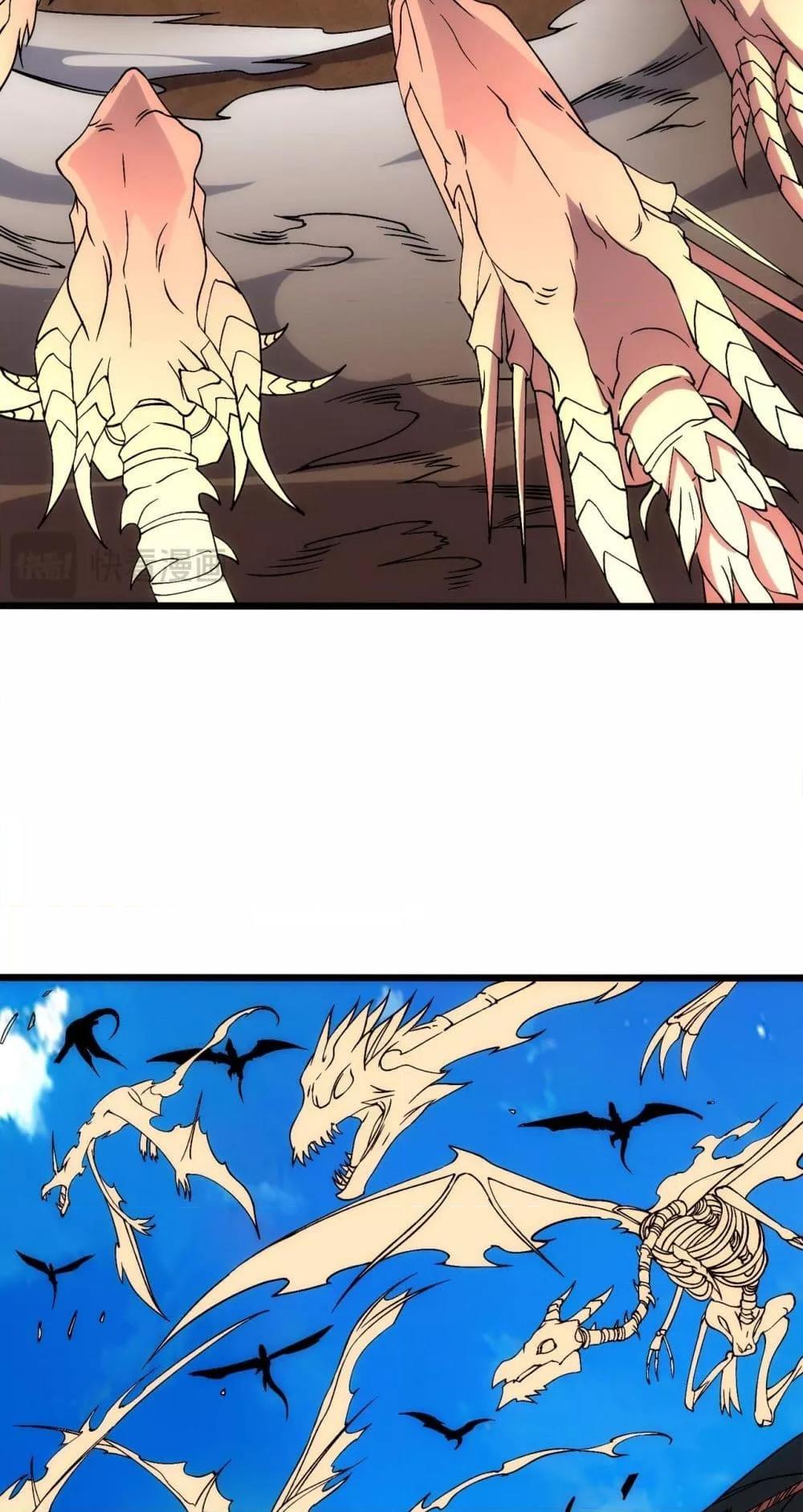 Starting as the Black Dragon BOSS ตอนที่ 56 38
