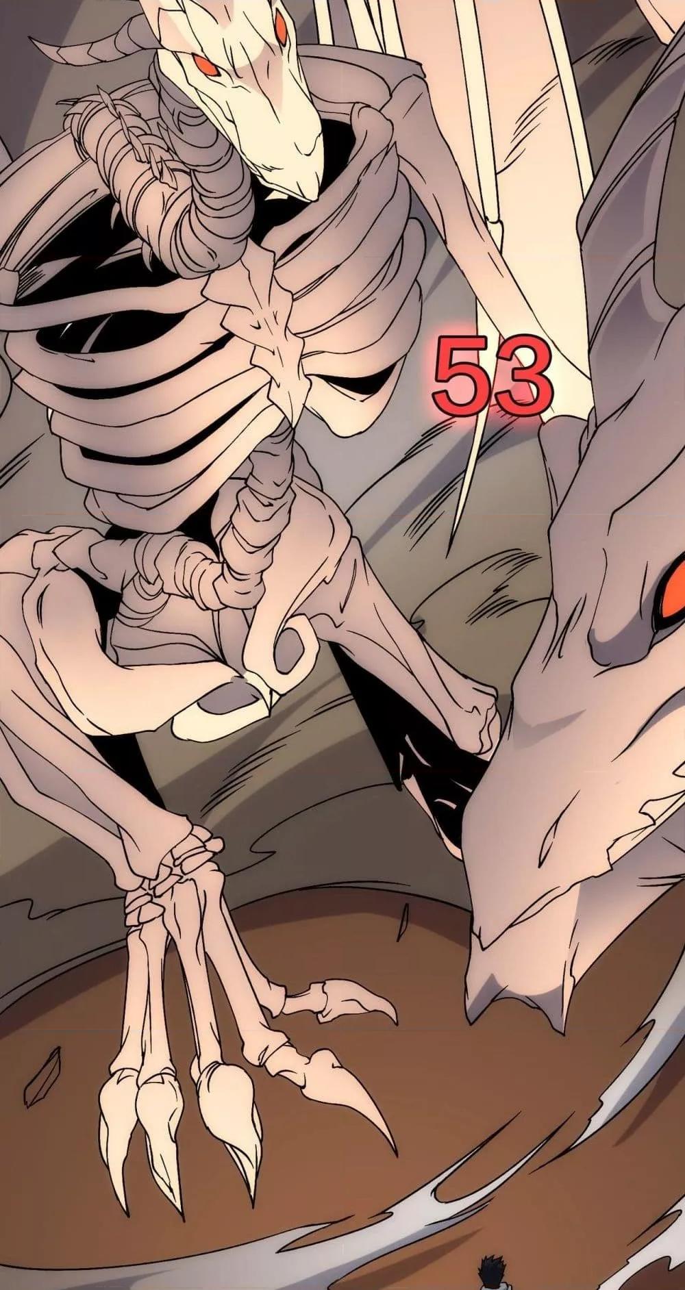 Starting as the Black Dragon BOSS ตอนที่ 56 41