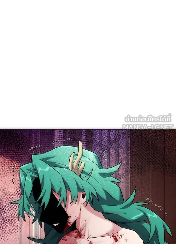 Night of the Ogre ตอนที่ 57 2