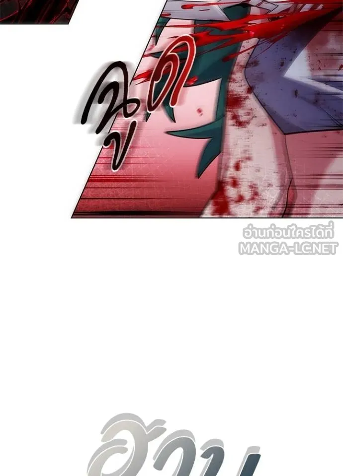 Night of the Ogre ตอนที่ 57 8