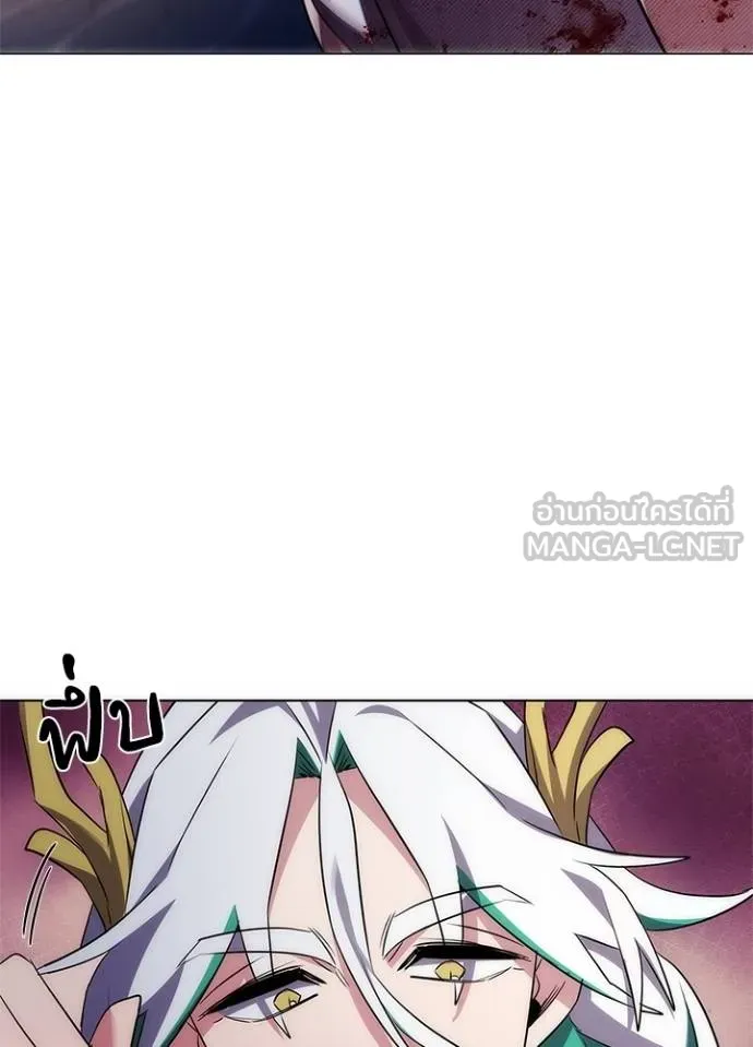 Night of the Ogre ตอนที่ 57 10