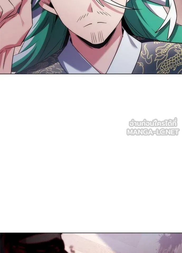 Night of the Ogre ตอนที่ 57 11