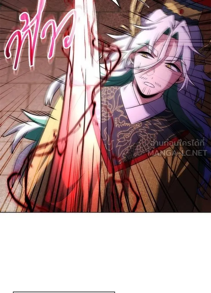 Night of the Ogre ตอนที่ 57 15