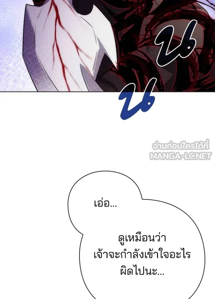 Night of the Ogre ตอนที่ 57 17