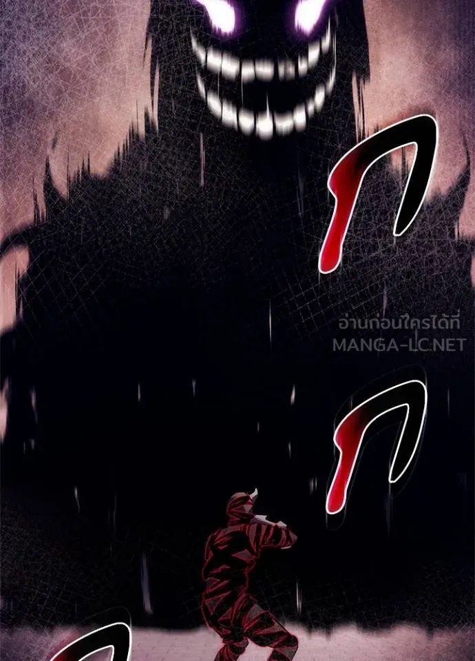 Night of the Ogre ตอนที่ 57 24