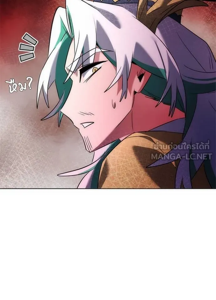 Night of the Ogre ตอนที่ 57 32