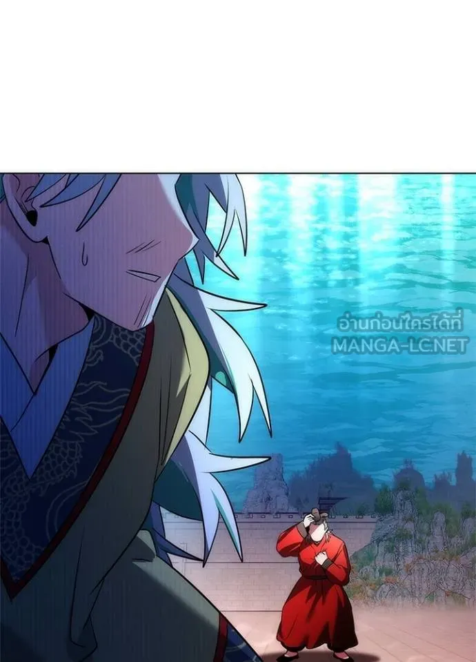 Night of the Ogre ตอนที่ 57 33